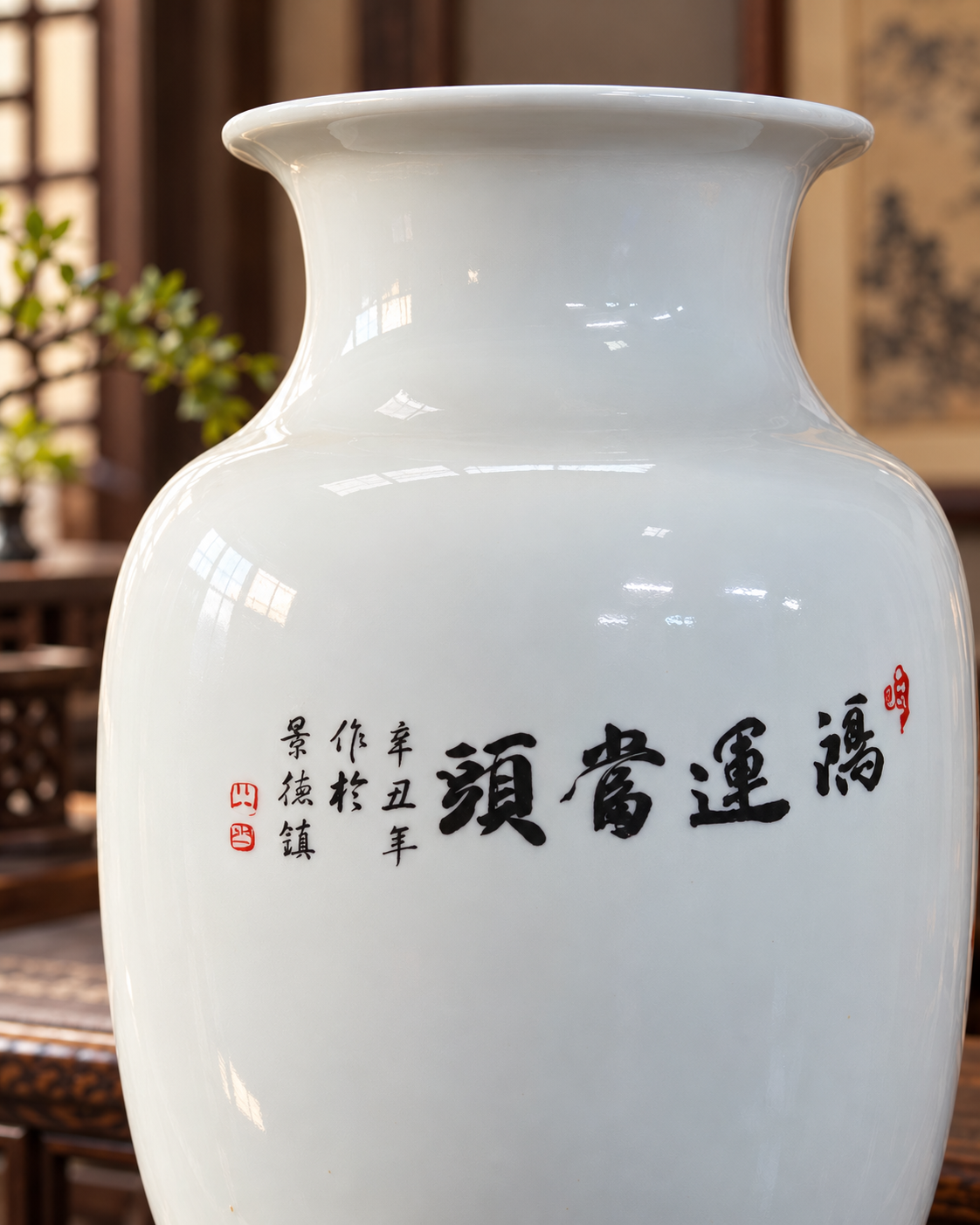 Traditional Landscape Ceramic Decorative Vase-Red Fortune